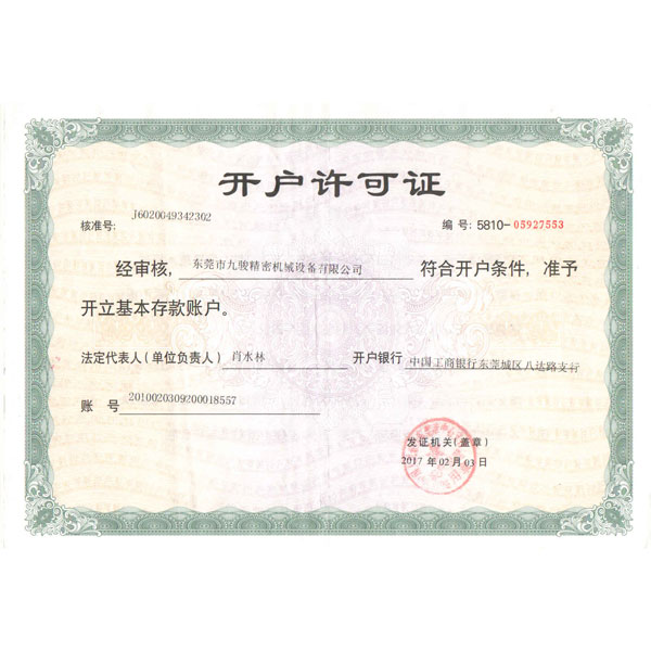 Permit to open an account
